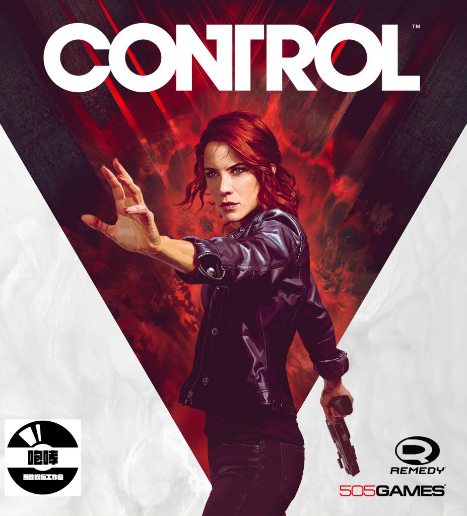 控制（Control ） v1.00官方简体中文免Epic版 超能力