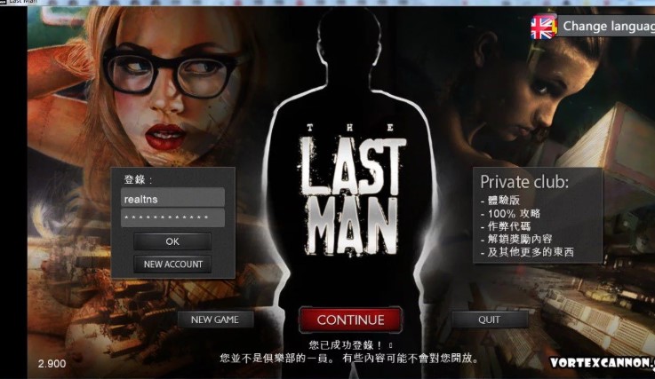 最后一个男人The Last Man  V2.98官方中文版 pc+安卓 需要联网