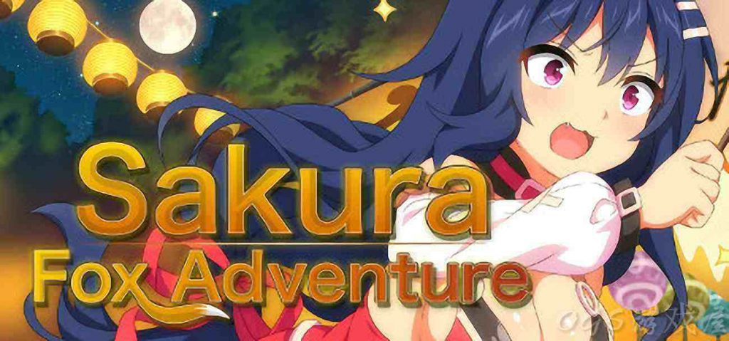 樱花狐娘冒险(Sakura Fox Adventure) 官方中文版 魔幻百合ADV游戏