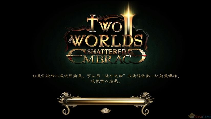 两个世界2：破碎的拥抱 HD官方中文版 RPG角色扮演游戏