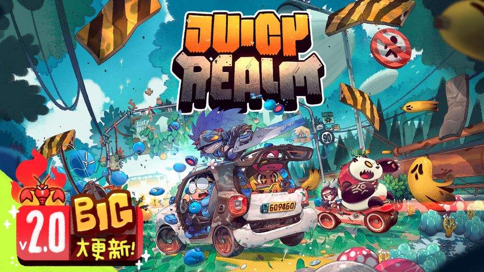 恶果之地(Juicy Realm) 官方中文版 可爱动作射击游戏