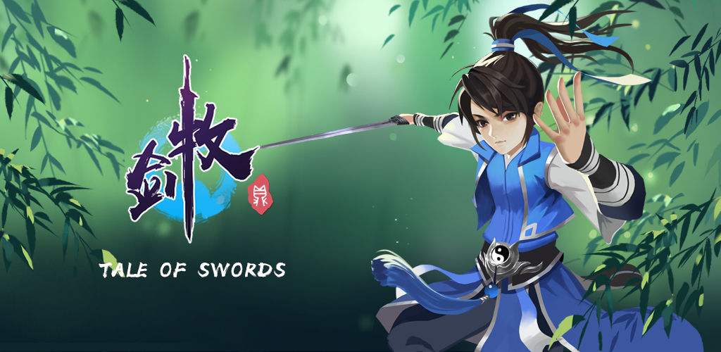 牧剑2(Tale Of Swords) 中文版 国产3D独立ARPG游戏