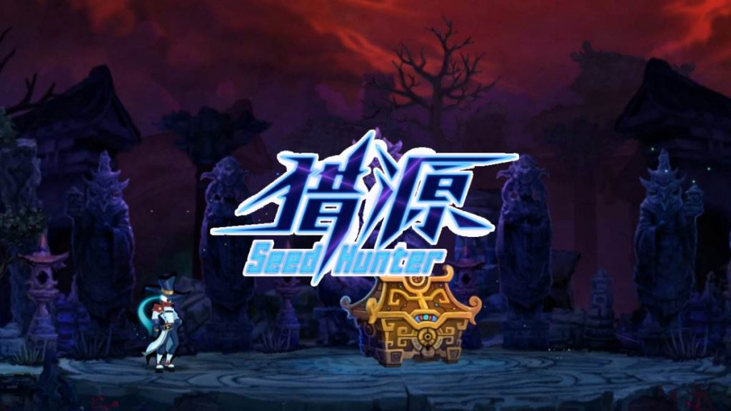 猎源(Seed Hunter) 官方中文版 2D横版动作冒险游戏