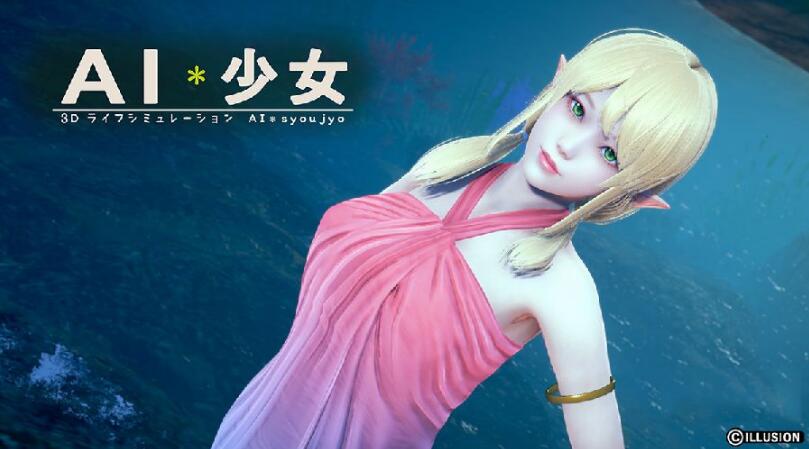 超级AI少女 最新MOD整合完美中文版 N多角色卡+特典DLC
