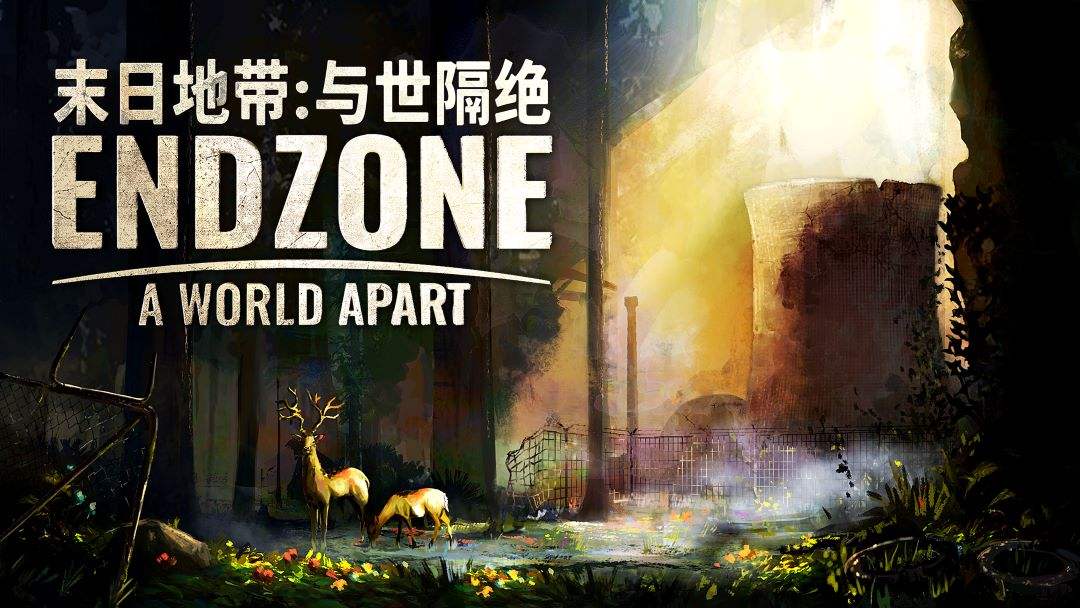 末日地带：与世隔绝 官方中文版 独立策略模拟游戏