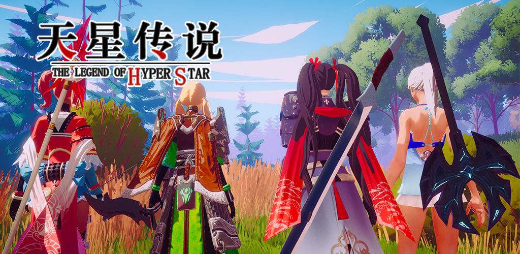 天星传说 官方中文版 国产美少女ARPG游戏&roguelike
