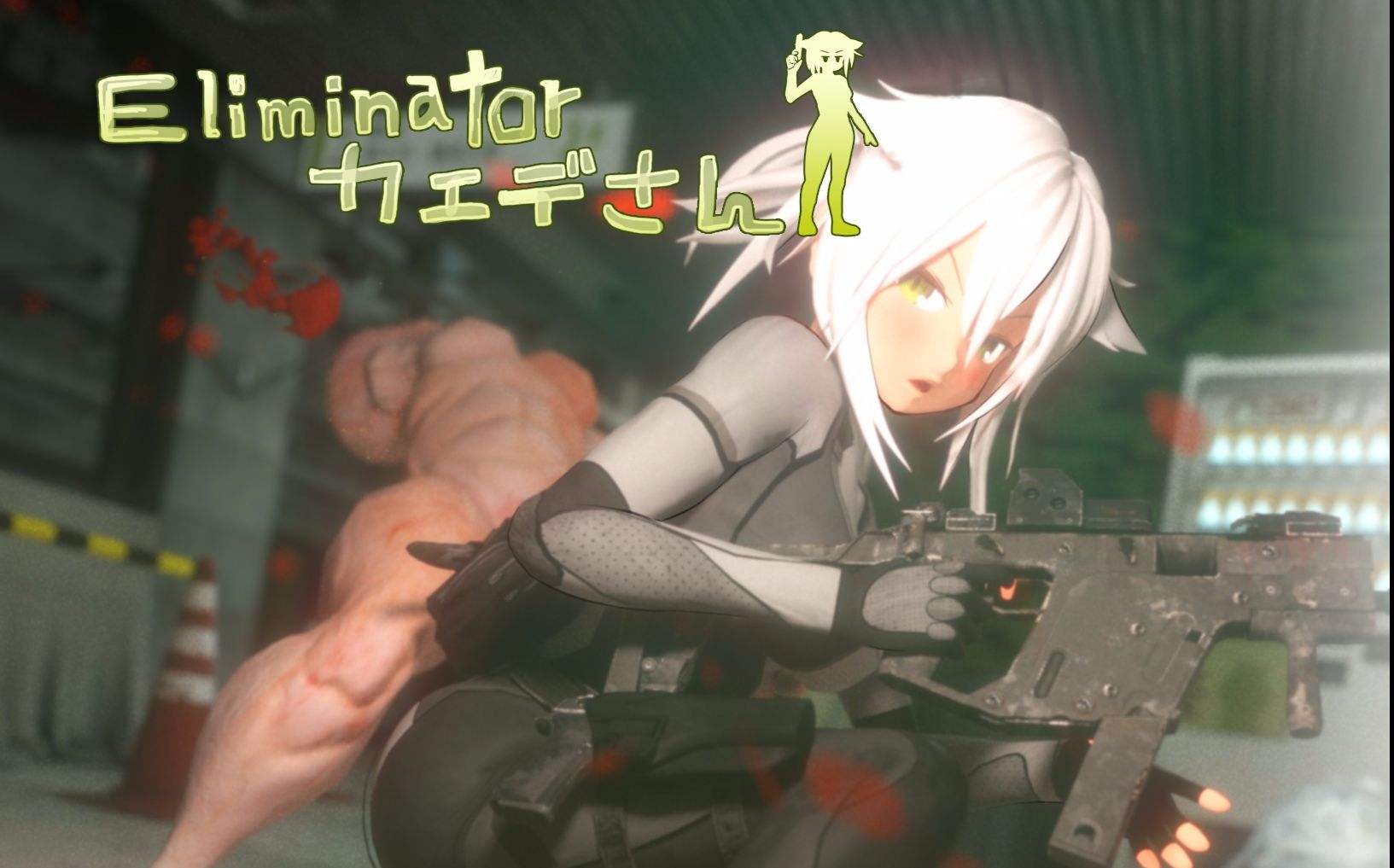 Eliminator 小枫 v1.2 免Steam官方中文版 第三人称射击游戏