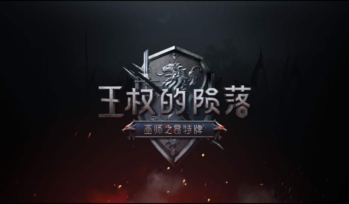 昆特牌:王权的陨落 v1.0.2.12官方中文版 独立角色扮演游戏