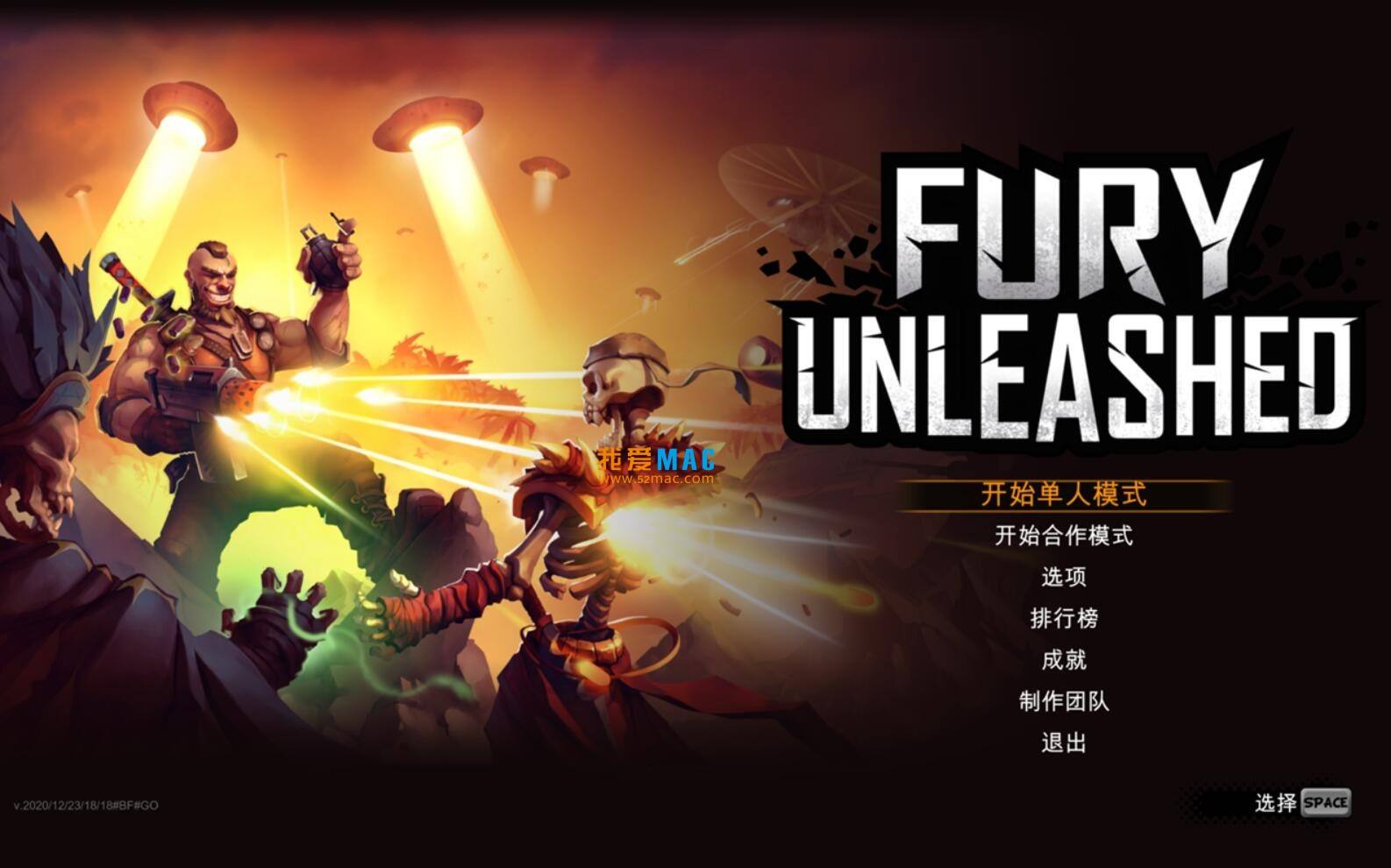 恶棍英雄 V1.5.0 官方中文正式版 横版动作冒险游戏
